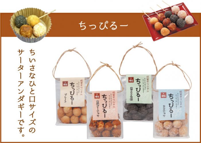 沖縄のお土産はコレ！おすすめお菓子のランキングTOP20 | OMILOG