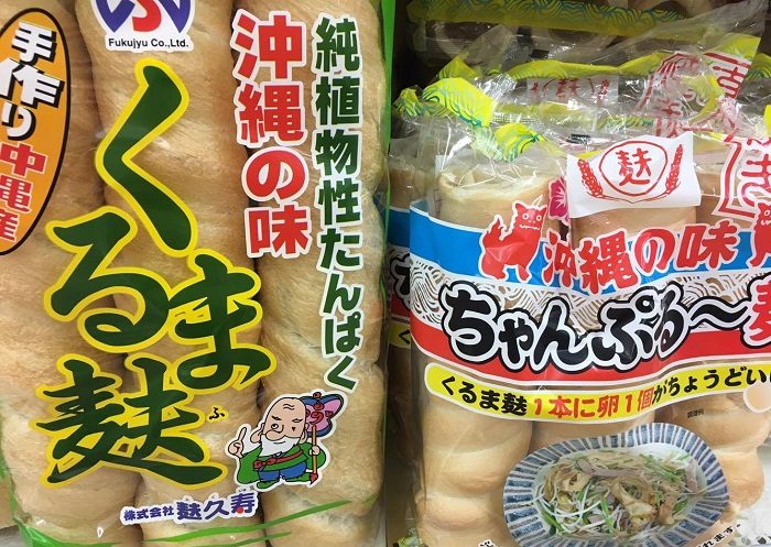 沖縄の食べ物のお土産ならコレ！人気ランキングBEST15 | OMILOG
